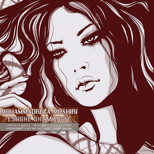 دانلود آهنگ عشق غم انگیز